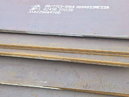 长兴容器板-Q245R