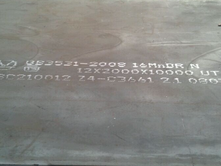 长兴压力容器板