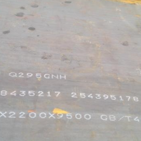 长兴Q235NHB耐候板
